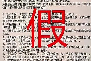 心理学家：尤文内部对球队目标看法不一致，这导致他们出现了下滑