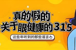 佩奇要不你替补？科菲本季首次先发就砍了18分4板