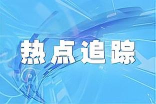 冲击力十足！篮网新秀杰伦-威尔逊半场罚球8中8拿到全队最高14分