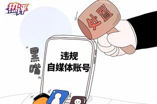 李铁：球员时最憎恨踢假球 但第一次当主帅我想冲超证明自己